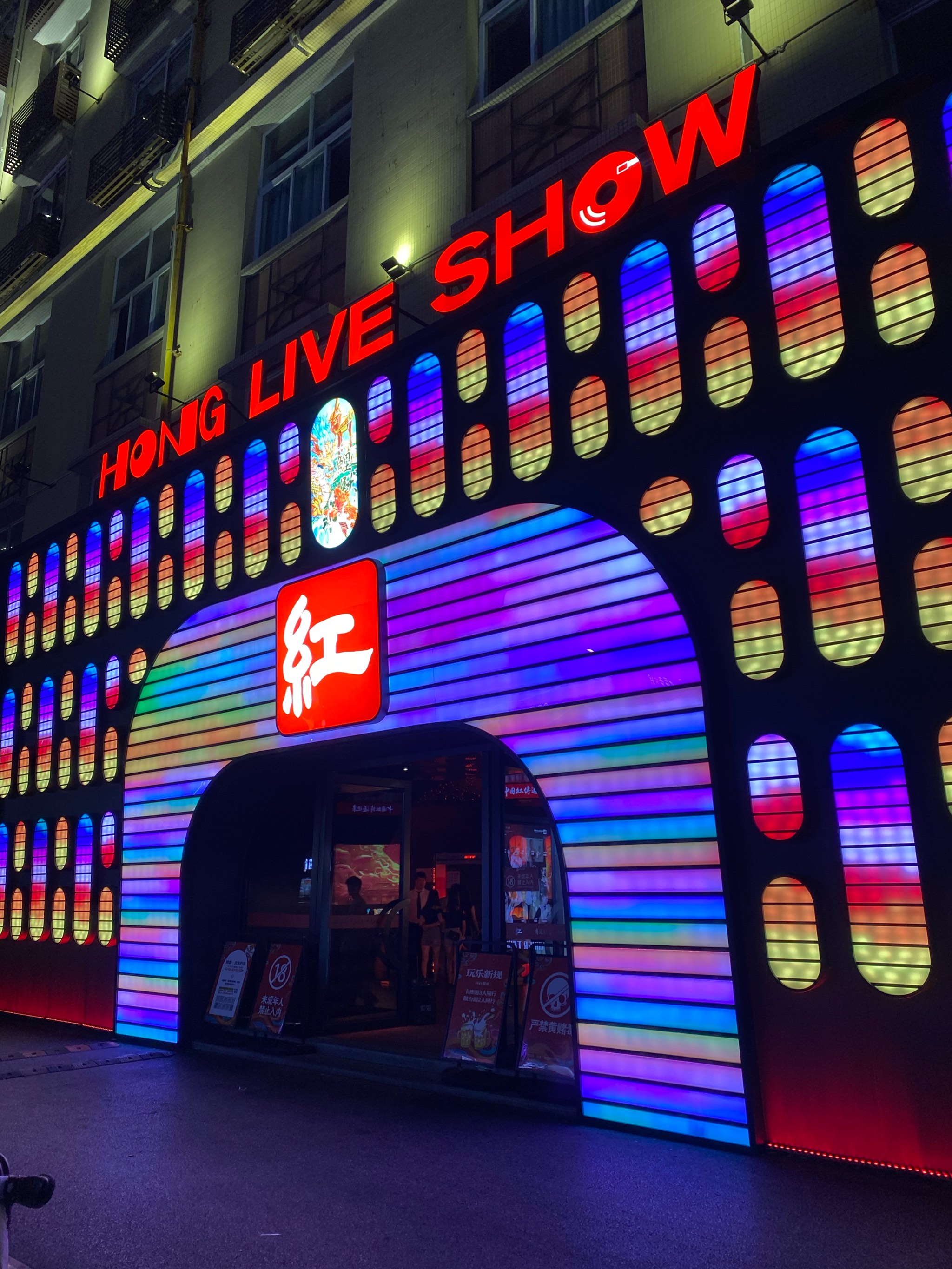 东营商务KTV新玩法-广饶县ktv预订